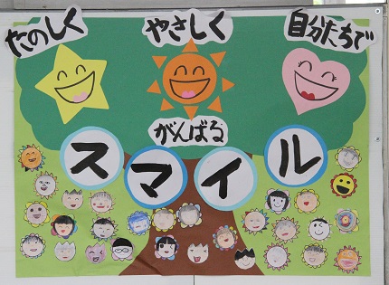 3年生